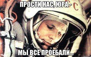 В главном городе «Роснефти» из-за отсутствия денег отменили салют на 9 мая