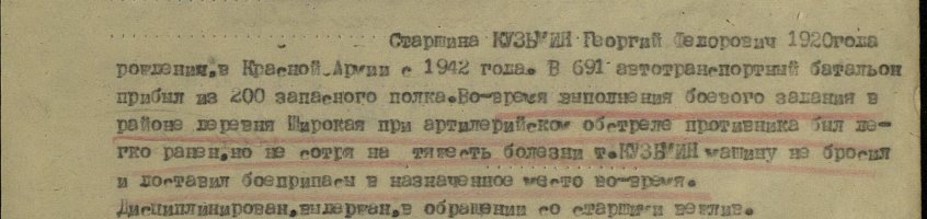 Тебе лишь бы гадость ляпнуть. Но не сцы. Поощряли и награждали