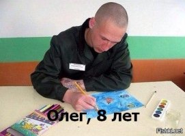 Смешные комментарии из соцсетей