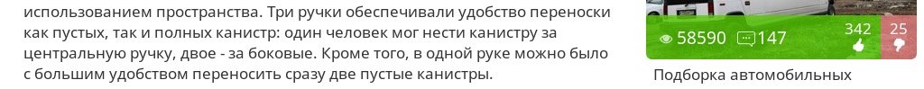 Невнимательно читаете. Или не запоминаете прочитанное?