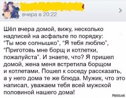 Неравноценный размен или