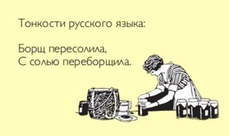 Интересные факты про языки