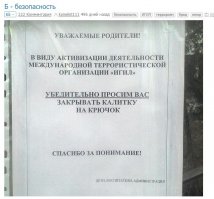 Забавные надписи и объявления