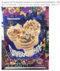 Забавные надписи и объявления