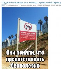 Забавные надписи и объявления