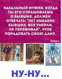 Интеллектуальные приколы