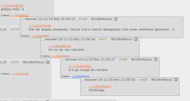 Список Шиндлера