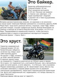 Доноры органов, или огненные табуретки. Фельдшер скорой — о байкерах