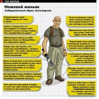 Есть люди, кому нож нужен для работы/хобби и им важно быстренько поправить нож и в путь, а есть ножеманы и им в кайф скоротать вечерок с заточным инструментом ЗДП-189 и бутылочкой пива...Стальки разные нужны, стальки всякие важны.