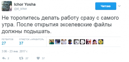 Смешные комментарии из соцсетей