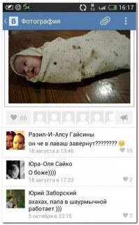 Смешные комментарии из соцсетей