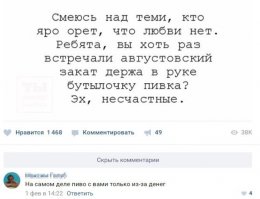 Смешные комментарии из соцсетей