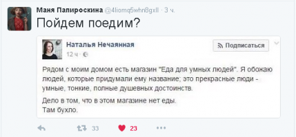 Смешные комментарии из соцсетей