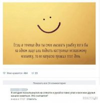 Смешные комментарии из соцсетей