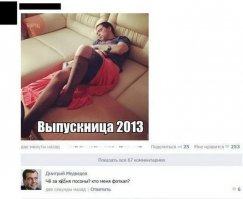 Смешные комментарии из соцсетей