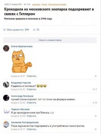 Смешные комментарии из соцсетей