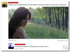 Смешные комментарии из соцсетей
