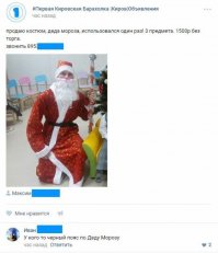 Смешные комментарии из соцсетей