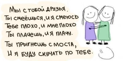 Интеллектуальные приколы