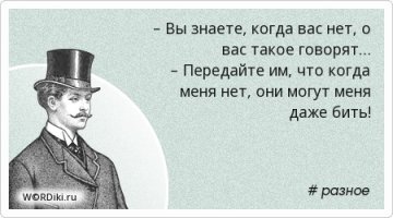Ваша дискуссия навеяла.