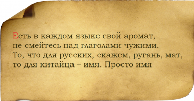Интересные факты про языки