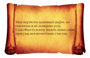 Русская аристократия и интеллигенция как армия разносчиков заразы