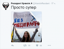 Роясь в архивах