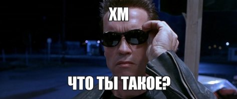 Русский робот Федор