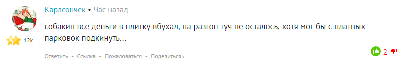 Да, да, есть такие нытики... Постом выше...