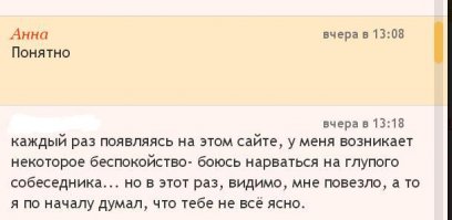 Смешные комментарии и высказывания из социальных сетей