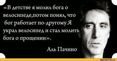 Прочитайте эту историю внимательно, хочется остаться правильно понятым