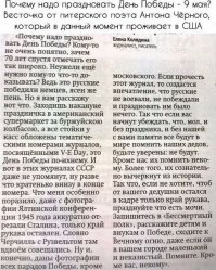 С Днём Победы товарищи!