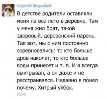 Смешные комментарии и высказывания из социальных сетей