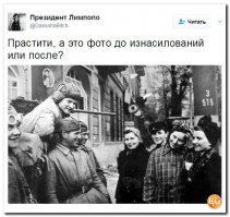 Детей травили ядом и закапывали живыми: рассекреченные документы Минобороны России 