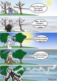 Майский снег в Москве - фото из соцсетей