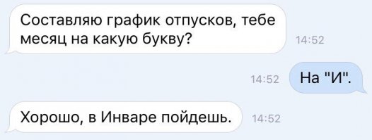 Смешные комментарии и высказывания из социальных сетей