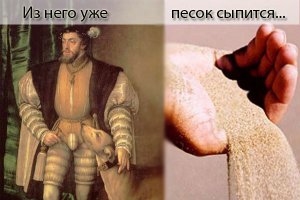 Неграмотное гомно