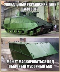 Да уж куда нам до одной великой танкостроительной державы!