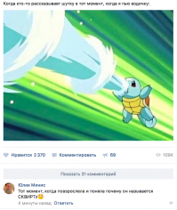 Смешные комментарии и высказывания из социальных сетей