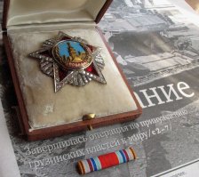 По Ордену Победы только выкладывал.