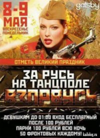 Вот тут вообще бомбануло, аж зубы скрипят. С*ка, очко бы авторам этого бл**ства разодрать неошкуренной полешкой