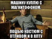 Ах, Ялта, ты – красавица такая! Веселая, беспутная, шальная