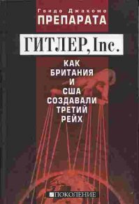 Странная история, учитывая что...