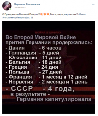 А почему забыли упомянуть Великобританию? 5 лет, 8 месяцев.