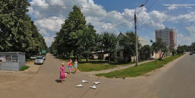 Орёл