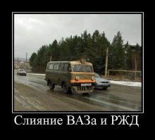 Может УАЗа?