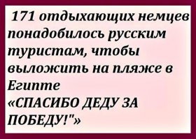 .. ну да, .......