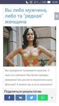 Мне, конечно, льстит. Но многие вопросы не были связаны только с мужчинами...или я ошибаюсь?
