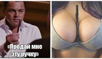 И закрыли тему)