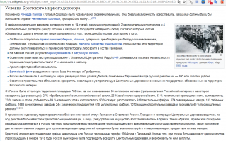 Подписан то да, а переговоры о мире начались как раз таки в 1917.
Да, пожалуйста, вот документ о прекращении огня: 

Прикрепил выписку из википедии. Подскажите пожалуйста, если Россия НЕ проиграла. То почему она уступила свои земли и 56млн человек с ними? Демобилизовали армию и флот (Это и есть капитуляция). Почему Россия платит репарации (это часть уже добавлена в августе)? Она же победила, не?

И только благодаря тому что Антанта разгромила Германскую Империю, было подписано Компьенское перемирие, по результатам которого было расторгнуто соглашение марта 1918, про которое вы говорите.

Но даже если начать переписывать историю, потому что она Вам не угодна, и предположить что всё это ложь, возникает вопрос. А когда в России празднуют день победы в Первой мировой войне?